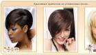 A, B, C: Как определить свой тип волос и подобрать уход